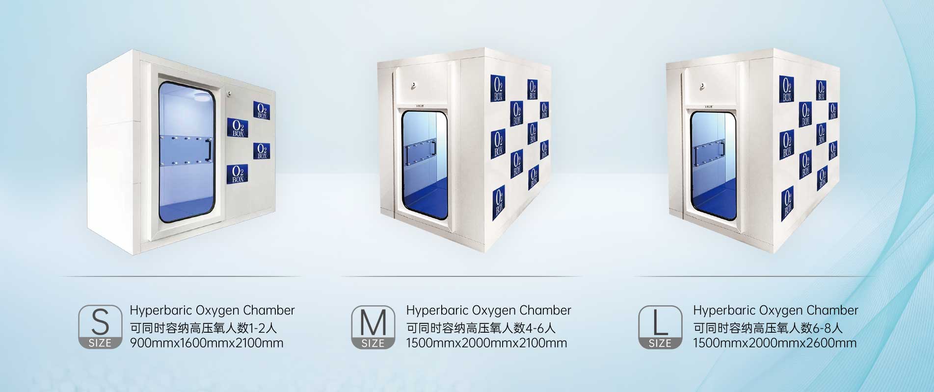 高壓氧艙,O2BOX高壓氧艙官網,高壓氧艙多少錢一臺