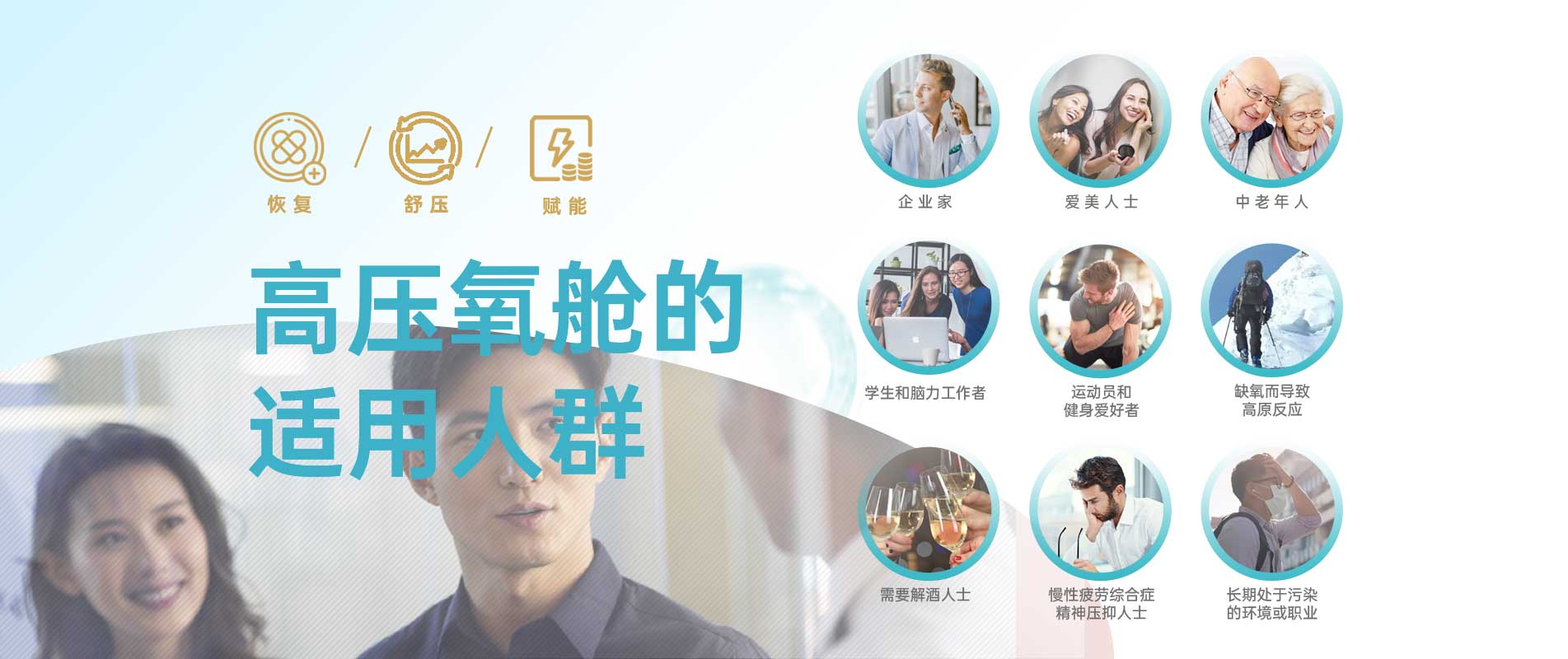 高壓氧艙,O2BOX高壓氧艙官網,高壓氧艙多少錢一臺